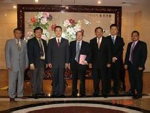 中華人民共和國國家發展和改革委員會