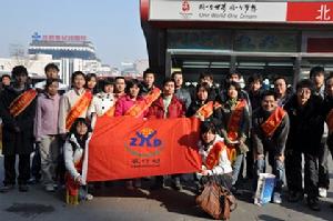 （圖）北京在行動國際文化中心