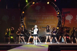 中北國際演藝學校