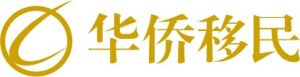 上海華僑移民Logo