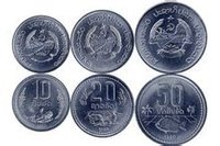 寮國硬幣阿特