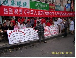 《中華人民共和國老年人權益保障法》宣傳活動