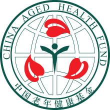 中國老年健康基金