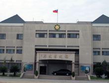 駐在金門的台灣當局“福建省政府”
