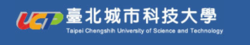 台北城市科技大學