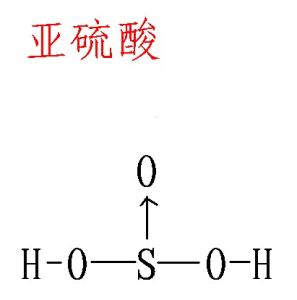 亞硫酸分子式