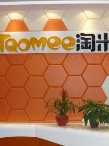 上海淘米網路科技有限公司
