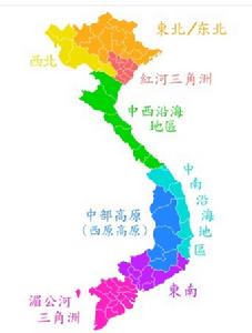 越南地理分區