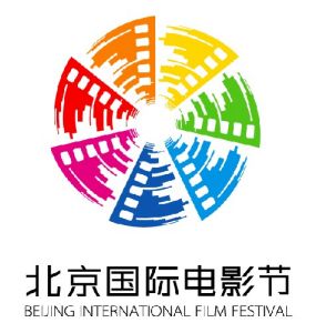 北京國際電影節