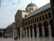 倭馬亞大清真寺