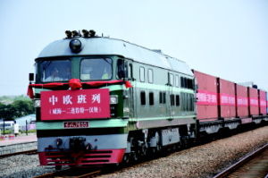 中鐵特貨運輸有限責任公司