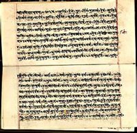 19世紀手抄梵文《梨俱吠陀》