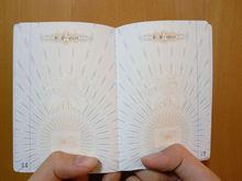 二版護照簽證頁
