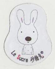 le sucre砂糖兔正版標牌