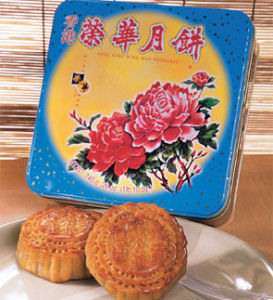 香港榮華月餅