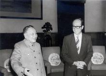 1990年1月鄧小平在北京會見李嘉誠先生一行