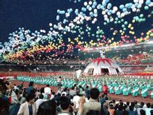 1990北京亞運會