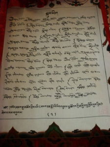 藏文書法
