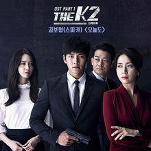 The K2 OST Part.1