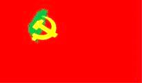 台灣民主共產黨黨旗