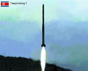 “大浦洞-1” 彈道飛彈發射
