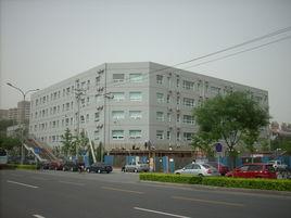 北京市立新學校