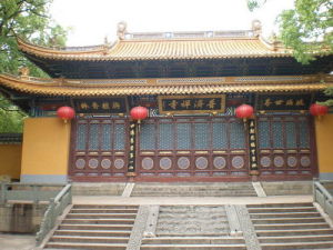 廣福禪寺