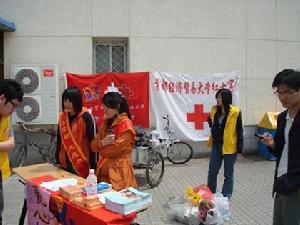 （圖）首經貿大學城市學院志願服務團\校紅十字會\北京在行動公益熱線捐助現場