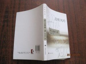 http://book.douban.com/subject/1039752/