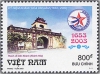 慶和省(1653-2003)建立350周年紀念郵票