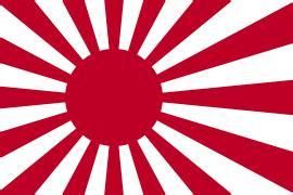 日本帝國