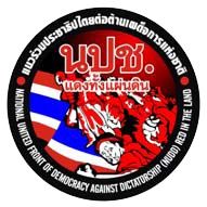 泰國紅衫軍