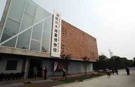 汶川地震博物館