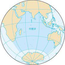 印度洋在地球儀上的位置