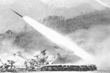 解放軍火箭炮對越南進行打擊