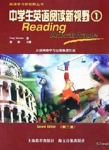 上海教育出版社