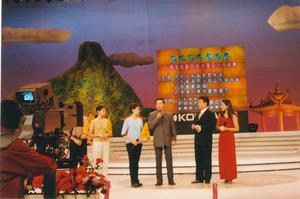 1999年9月10日，廣東省旅遊局、廣東省語委、廣東省教育廳、廣東省廣電廳聯合舉辦廣東省旅遊行業國語大賽。圖為大賽決賽現場。