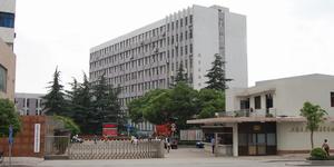 上海醫療器械高等專科學校