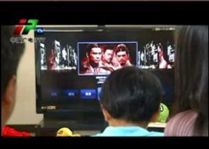 中國網路電視台IPTV