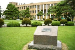 日本東北大學