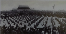 1961年5月1日天安門廣場表演孔雀舞