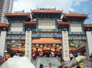 香港黃大仙廟