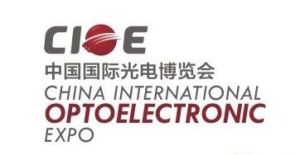 中國國際光電博覽會