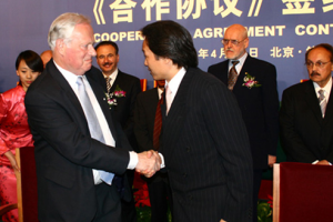 2006年4月20日，中國犬業聯盟（CKU）主席陳金飛與世界犬業聯盟（FCI）主席漢斯·米勒先生在北京釣魚台國賓館簽署了