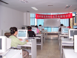 （圖）北京農家女文化發展中心