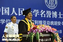 2011年莫拉萊斯訪華期間在中國人民大學演講