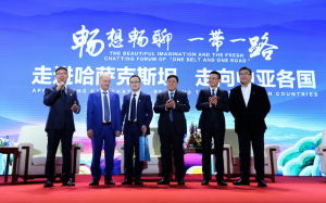 北京大學陸偉教授（左1）在中亞交流峰會上
