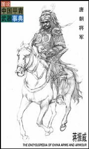 古代騎兵