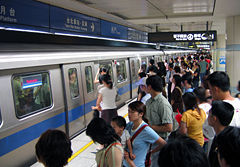 （圖）城市軌道交通系統是解決交通堵塞的良藥之一。如台灣第一大都市台北市，自從興建捷運系統後，立刻改善了其原本混亂的市區交通。