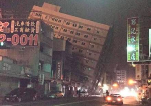 台灣高雄地震